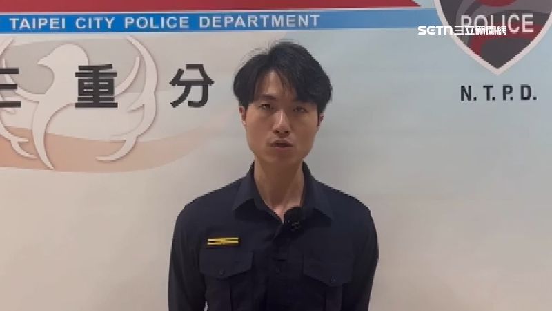 警方出面說明