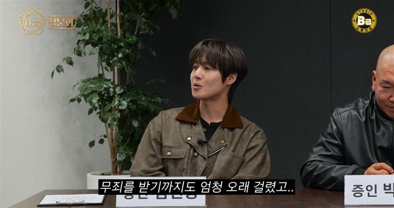 金賢重提起當年「痛毆前女友」案件，雖然判決無罪，但卻讓他形象全毀。（圖／翻攝自YouTube）