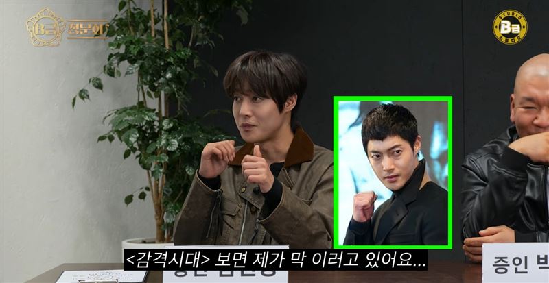 金賢重透露不敢比拳頭拍照。（圖／翻攝自YouTube）