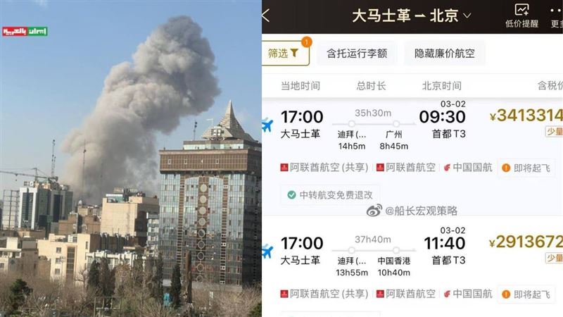 中東撤僑!大馬士革飛中國機票300萬天價