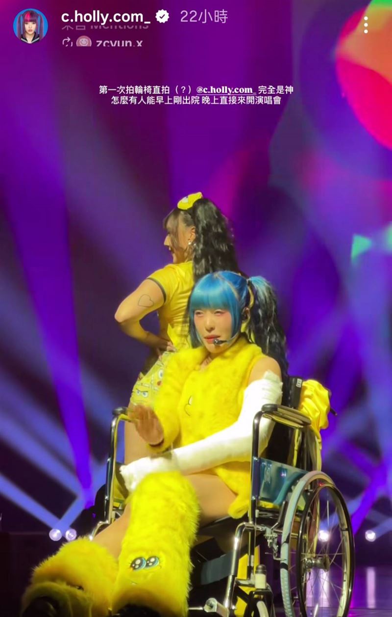C.Holly坐輪椅開唱。（圖／翻攝自IG）