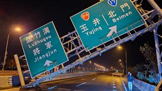 誇張畫面曝光！台61門架「跪坐」路面