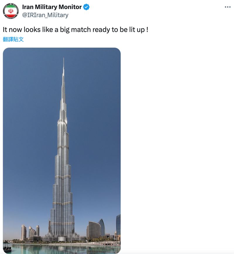 杜拜機場被炸！伊朗嗆杜拜高樓哈里發塔（Burj Khalifa）「像一根將點燃的大火柴」（圖／翻攝自X平台 @Iran Military Monitor）