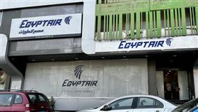 埃及航空公司開羅辦公大樓外觀為因應28日美以對伊朗的空襲行動，以及伊朗在中東海灣國家反擊美軍基地造成的多國領空關閉，埃及航空緊急宣布暫停13個中東目的地航班，直至另行通知。中央社記者施婉清開羅攝 115年3月1日