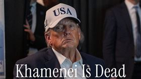 美國總統川普發文表示，伊朗最高領袖哈米尼（Ali Khamenei）已死，這是伊朗人民奪回自己國家唯一且大好的機會。（圖／翻攝自川普臉書）