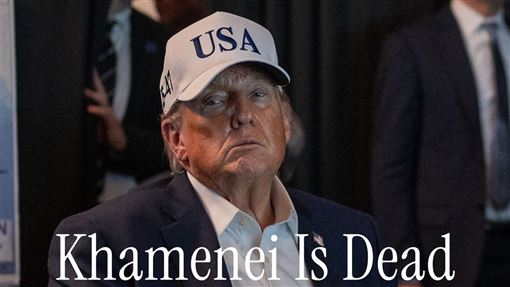 直到達成和平目標　川普：轟炸不會中斷！