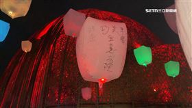 台灣燈會2燈區先點燈　民眾天燈寫嘉義夢