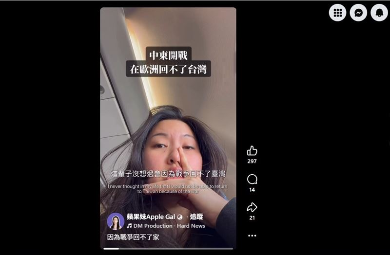 蘋果妹今(1)日在粉專貼出短片,「因為戰爭回不了家」。(圖/翻攝自蘋果妹Apple Gal臉書)