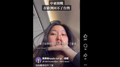 網紅：這輩子沒想過會因為戰爭回不了台灣