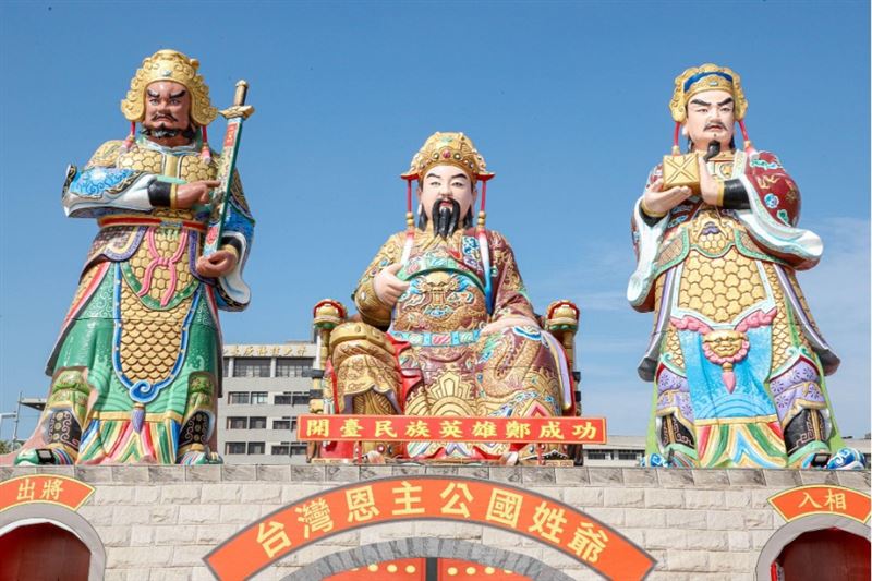 鄭成功燈組超吸睛。(圖/翻攝自嘉義縣政府)