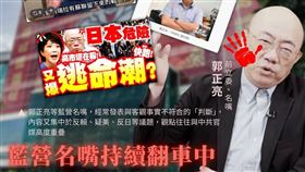 民進黨中國部強調，民主社會可以自由的具備自己的立場與支持任何政黨，但不應該因為立場，就對錯誤訊息降低標準。（圖／翻攝自民進黨中國部臉書）