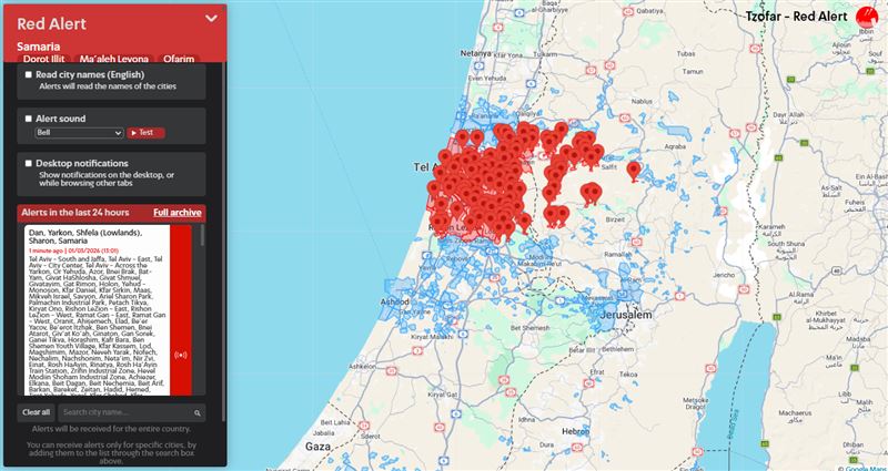 以色列中部地區響起了空襲警報。(圖/翻攝自Tzofar Red Alert官網)