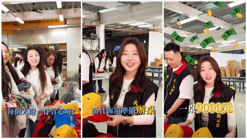 「宮廟趴」流水席玩真的，每名員工都要領取專屬天后闆妹宮的帽子和衣服。（圖／翻攝自天后闆妹IG）