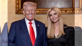 伊凡卡（右）是川普的寶貝女兒。（翻攝Ivanka Trump IG