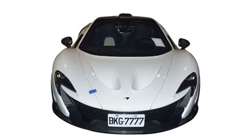 油電神獸今台北法拍！限量麥拉倫成亮點