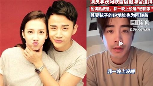 弦子與老公在杜拜！目擊「帆船飯店起火」