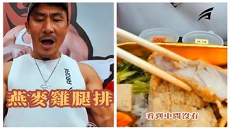 健身餐賣不到1年爆頂讓　楷教練回應了