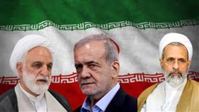 根據伊朗憲法明文規定，代行最高領袖職務的「臨時領導委員會」，將由現任伊朗總統裴澤斯基安（中）、司法總監莫赫塞尼・艾傑伊（左），以及憲法監護委員會法學家阿拉菲（右）共同組成。（圖／合成照片）