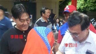藍營切割李四川惡霸弟　他曬追蹤名單打臉