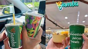 進駐台灣10年！美國Jamba Juice突宣布「退出台灣」　全台分店都熄燈