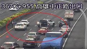 高雄,事故,路段,車流,車禍,中正路段,瑞隆路段,國道,車禍。（圖／翻攝畫面）