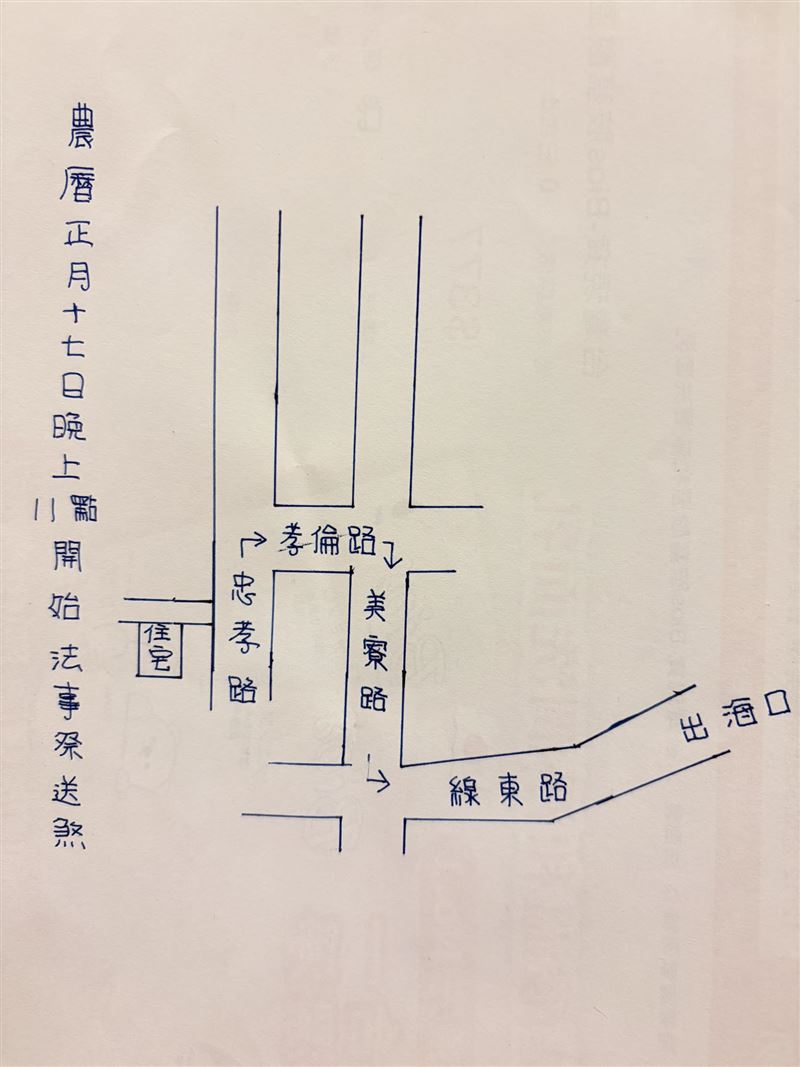 彰化和美鎮3月5日深夜11時，將舉行「送肉粽」儀式。（圖／和東里辦公處提供）