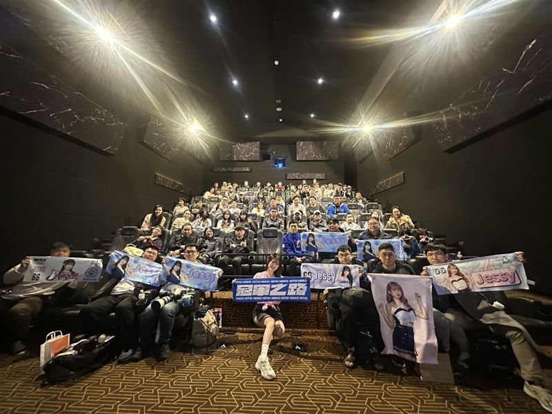 CT AMAZE成員Jessy現身影廳帶動氣氛。(圖/牽猴子提供)