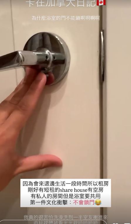 卡特到加拿大。(圖/翻攝自IG @kart_wang)