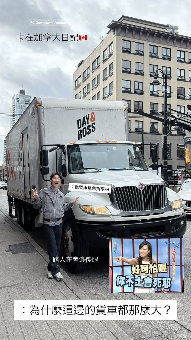 卡特跟卡車拍照。(圖/翻攝自IG @kart_wang)