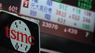 台股崩！川普喊再炸4週　國安基金發聲了