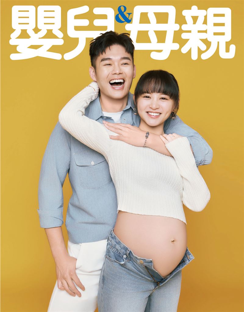 王齊麟和懷男寶8個多月的陳詩媛。(圖/嬰兒與母親雜誌提供)