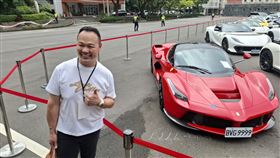 「蟹老闆」謝瑞益標得法拉利「馬王」Ferrari LaFerrari。（圖／翻攝畫面）