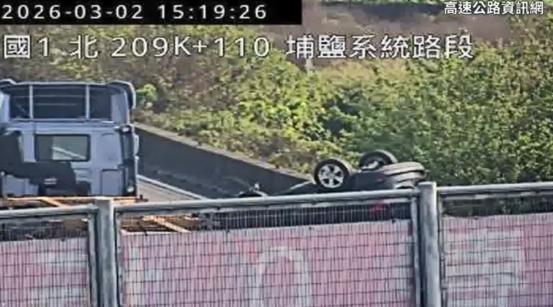 國道1號南下209.4公里發生3車追撞事故，造成1車翻覆、1人受傷。（圖／翻攝畫面）