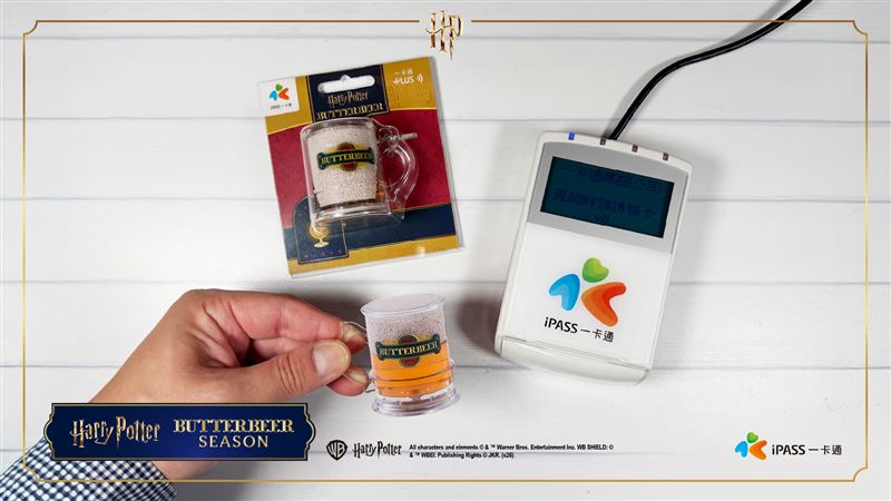 哈利波特《奶油啤酒》3D造型一卡通。(圖/品牌業者提供)