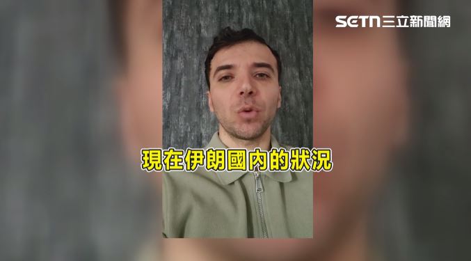 伊朗出生庫德族青年易馬丁說伊朗現況。（圖／前進新台灣）