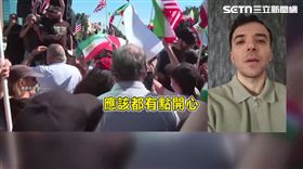 伊朗出生庫德族青年易馬丁說伊朗現況。（圖／前進新台灣）
