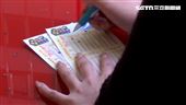 台彩賓果沒中別丟！「1隱藏玩法」有錢拿