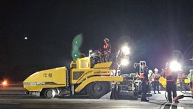 桃園機場3月4日起，將利用例行夜間巡檢時間進行南跑道歲修，凌晨施工不影響營運。（圖／桃機提供）