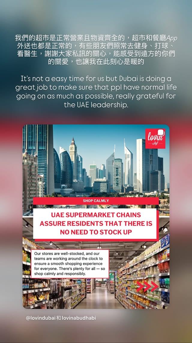 吳思顏公開現狀。（圖／翻攝自吳思顏IG）