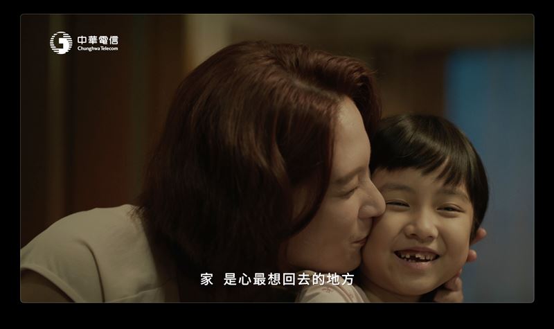 《為愛前行的光》以「故事為核心」與「電影感」的敘事方式,描繪「家的樣貌或許不同,愛都是家的答案」為敘事主軸,成評審青睞關鍵。(圖/中華電信提供