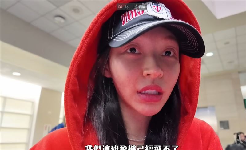 林襄行程遭延誤。（圖／翻攝自YT @林襄 Mizuki）