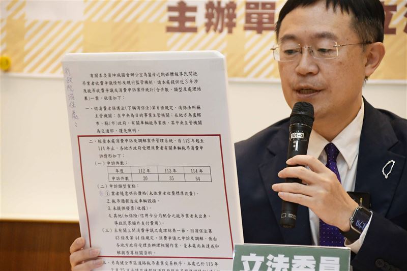 李坤城建議，交通部可先訂定指引，供各縣市政府參考辦理；另部分市區拖吊案件涉及快速道路路段，中央也應一併研擬相關規範。（圖／李坤城辦公室提供）