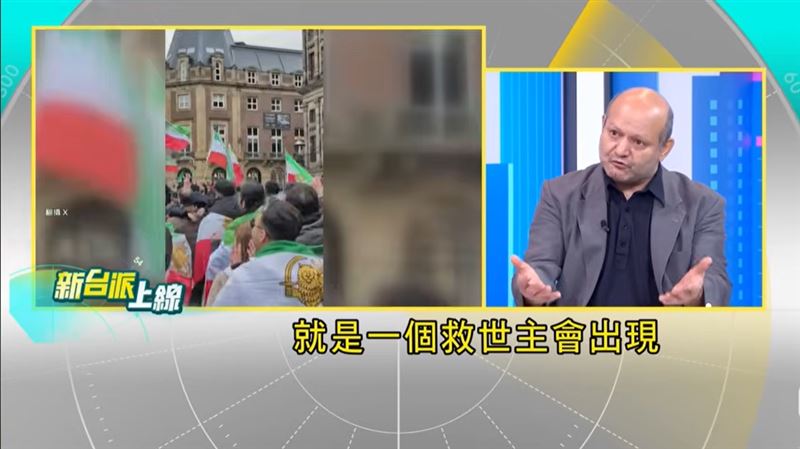 顧朋指出,伊朗激進派主張不停打美國,造成世界末日,救世主就會出現。(圖/新台派上線)