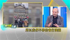 「史詩怒火」擊潰德黑蘭！哈米尼遭斬首引爆政權地震，伊朗恐陷文明斷層。(圖/新台派上線)