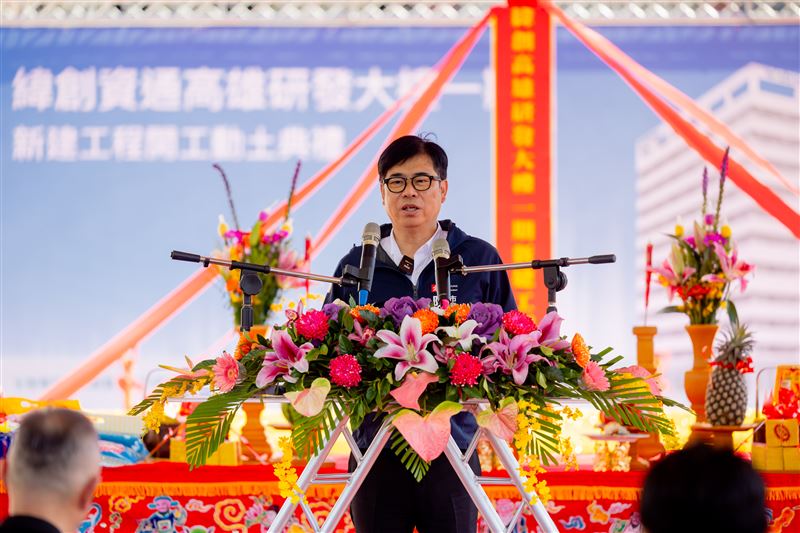 緯創資通深耕高雄,前鎮研發大樓2日動土!總投資24億元,預計117年底完工,將創造3000個高階就業機會。三階段布局串聯製造與研發,帶動南部科技產業全面升級。(圖/緯創資通提供)