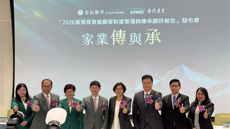 全台億級富豪激增 玉山銀揭四大傳承趨勢