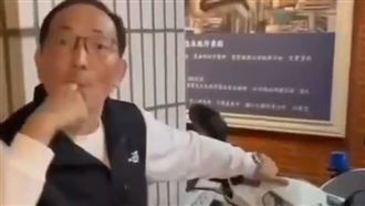 基隆所長「舔指驗車」遭控霸凌　分局處分