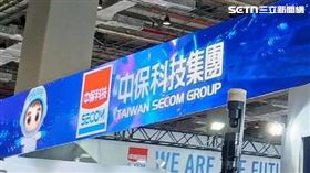 中興保全,中保。（圖／記者陳韋帆攝影）