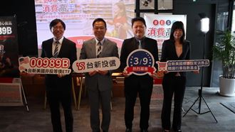 川普法案減稅近20%　它們準備接棒演出！