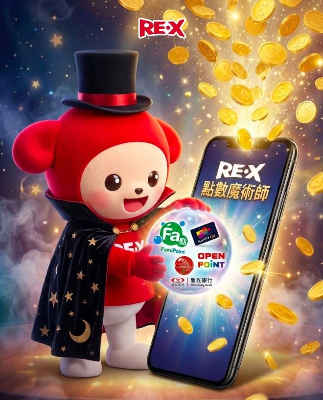 現金回饋APP「RE紅包」宣布營運止步與轉讓。（圖／翻攝自IG @reapptaiwan）